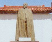 伊宁明天天气