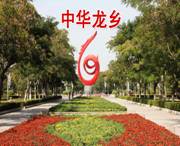 濮阳天气预报40天